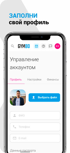 GYMBO Screen 3