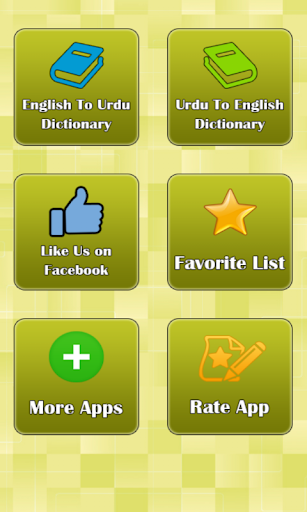 Dictionary English to Urdu Screen 2