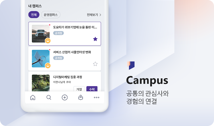 Samsung Cic Bởi 멀티캠퍼스 - (Android Ứng Dụng) — Appagg