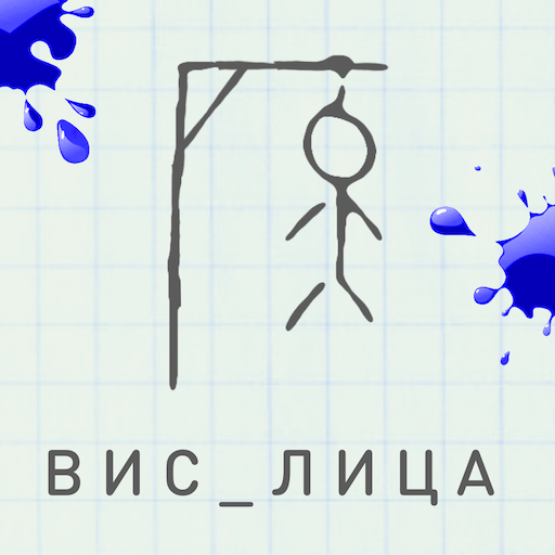 Hangman: in words with friends Download on Windows