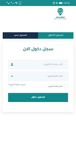 Alwakel Delivery preview screenshot
