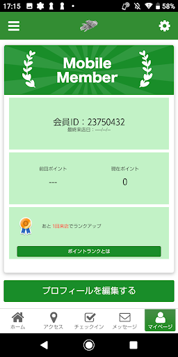 【公式】福岡市のカイロプラクティックオフィス松尾 Screen 3