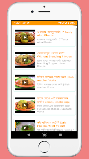 সহজ রান্নার রেসিপি Easy Recipe