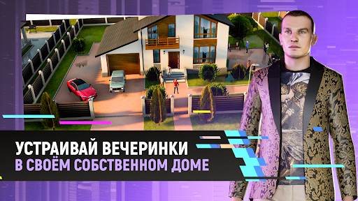 Grand Mobile - гонки и суета Screen 2
