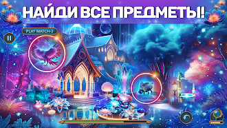 Game screenshot Maze of Realities: Synergy hack