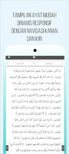 Quran Full (Offline) Screen 3