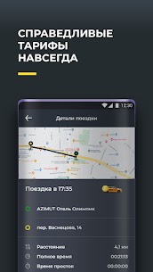 ИксКар.Водитель APK for Android Download (Premium) 4