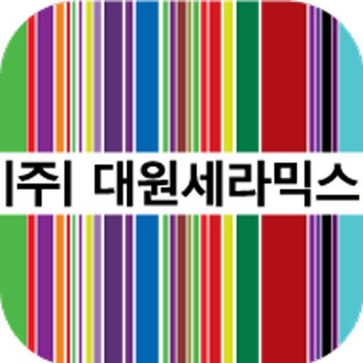 대원세라믹스 logo