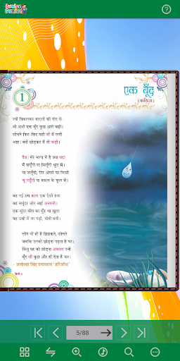 Junior Genius Hindi - 3