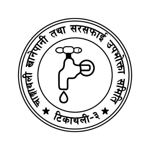 Changathali Khanepani logo