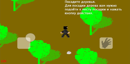 Android application Totmore Episode Two screenshort