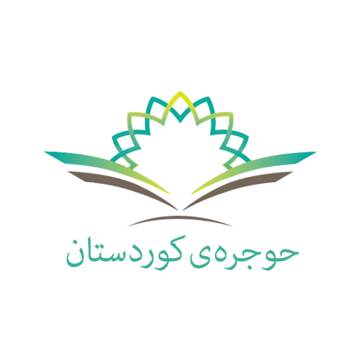 حوجرەی کوردستان logo