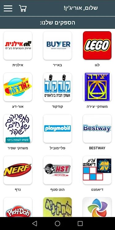 Screenshot Image
