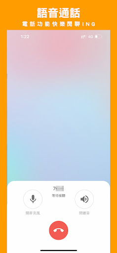 ING Screen 3