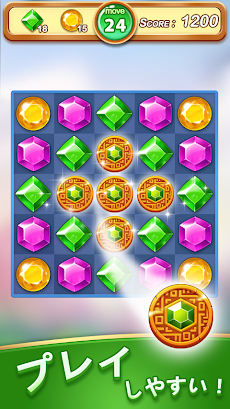 宝石と宝石 - マッチ3ジャングルパズルゲームのおすすめ画像5