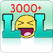 Jokes in English 3000+ - Androidアプリ
