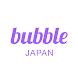 bubble for JAPAN
