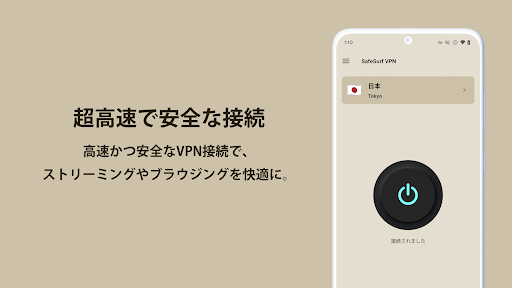 アプリのプレビュー