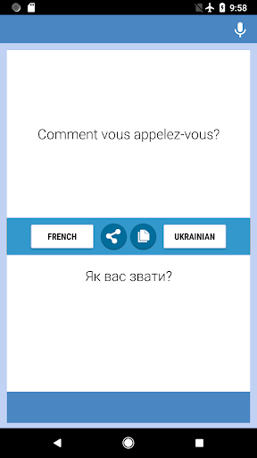 Android application French-Ukrainian Translator screenshort