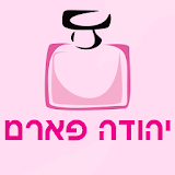 יהודה פארם icon