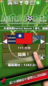 Switch Soccer
