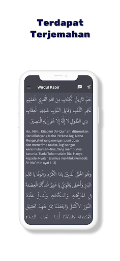 Wirdul Kabir Screen 3
