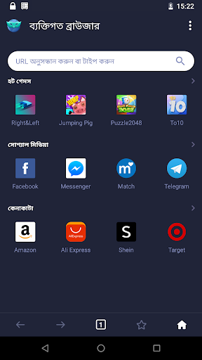 AppLock Screenshot 5