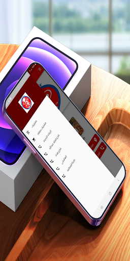 مطعم هم هم Screen 2
