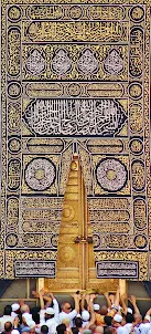 kaaba wallpaper