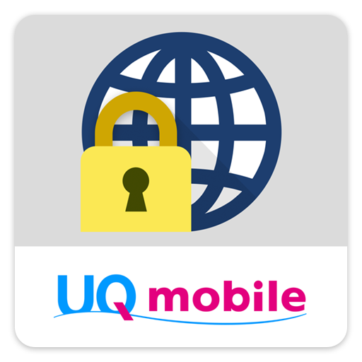 あんしんフィルター for UQ mobile  Icon