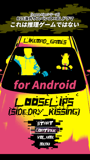 Android application Loose Lips SIDE:Dry_Kissing-BL screenshort