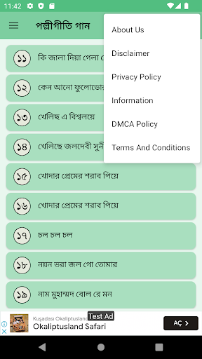 পল্লীগীতি ভাওয়াইয়া বাংলা গান Screen 3