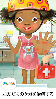 子ども ゲーム - 小さな医者のおすすめ画像3