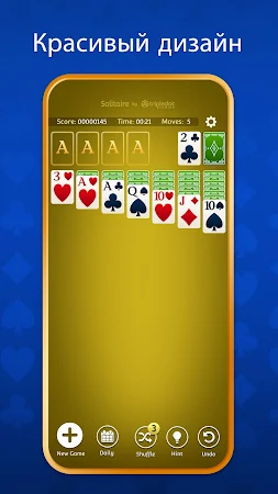 Game screenshot Пасьянс (Solitaire) apk download