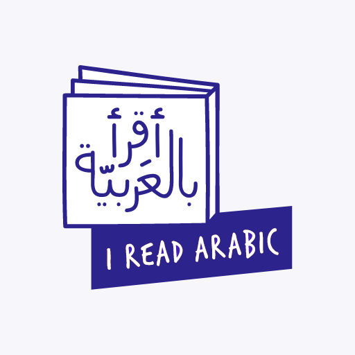 I Read Arabic - Teacher 3.3 Icon