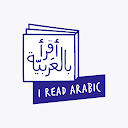 معلم - أقرأ بالعربية 