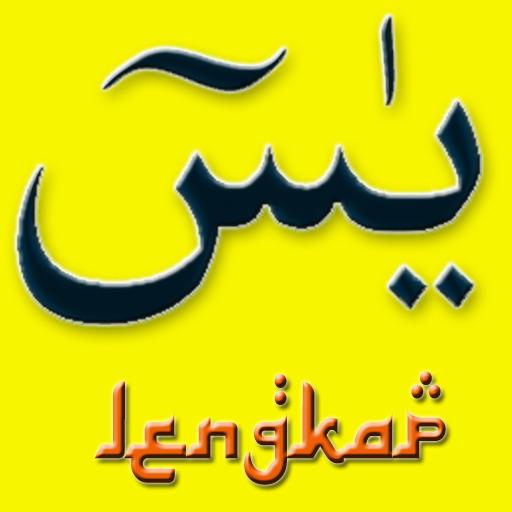 Android application Surat Yasin Tahlil Terjemahan screenshort