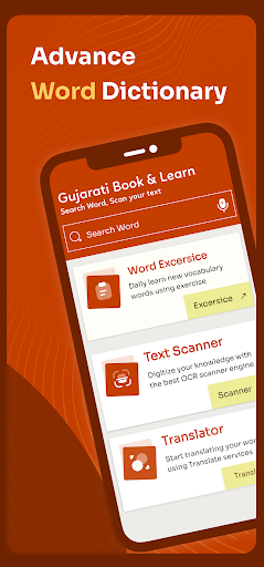 English to Gujarati Dictionary Screen 2