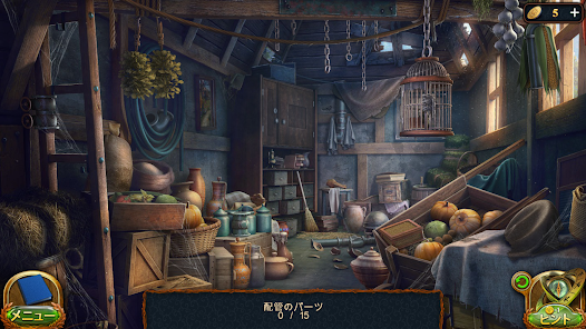 ロスト・ランド 9 - Google Play のアプリ