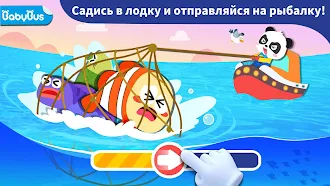 Game screenshot Маленькая панда: Рыбалка mod apk