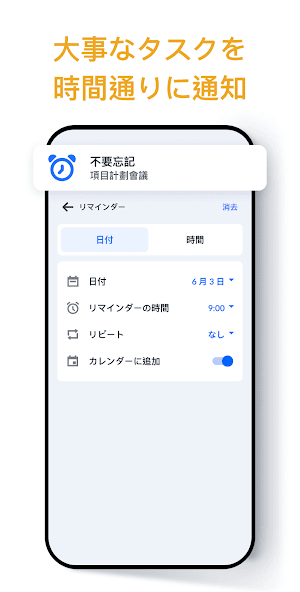 画像クリックでメニュー表示／非表示