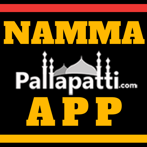 Pallapatti App (Namma ppt) logo