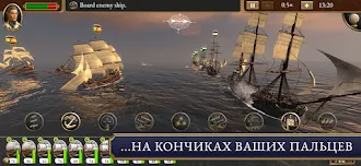 Game screenshot Total War: EMPIRE hack