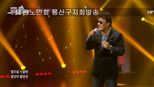 대한노인회 용산구지회 Screen 3