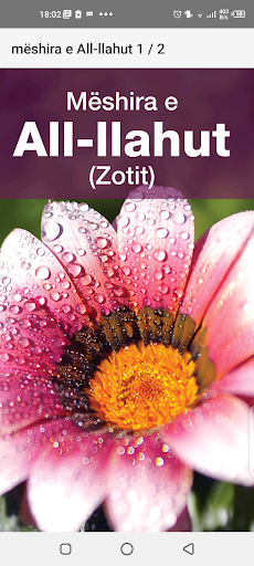Mёshira e All-llahut (Zotit) Screen 2