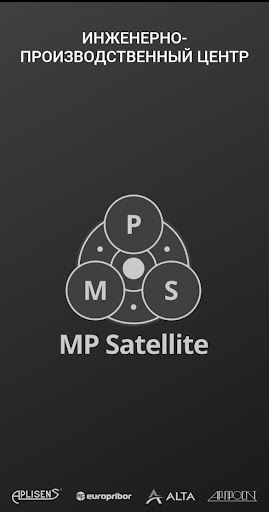 Android application Калькулятор Аплисенс screenshort