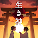 脱出ゲーム 生き神 1.7.0