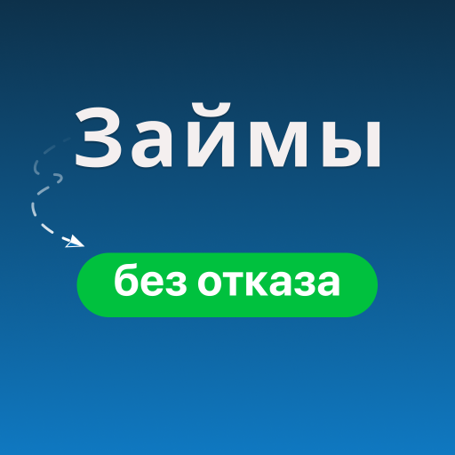 Займы онлайн срочно на карту logo