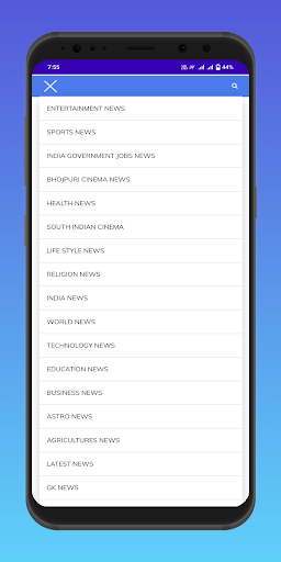 Searching News Screen 2