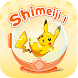Shimeji Home: My Desktop Pet - Androidアプリ